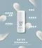 極限循環護膚膏 50ML