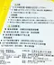 ENEOS Super4 Type T-IV ATF 新日本石油 4號自動變速箱油 帆船瓶