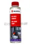 WURTH OIL LEAK STOP 機油止漏劑 5861 311 150
