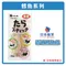 【日本國產品】日本藤澤 貓咪鱈魚棒/香嫩鱈魚絲 15g