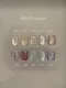 enoi 貓眼凝膠Prism magnet 套組 MG220-MG229