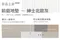 [ MBCF 露營狂 ] 前庭墊-紳士北歐灰 │ 地墊 野餐墊 地毯
