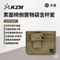 卡其 [ KZM ] 素面椅側置物袋含杯套｜K22T3Z04