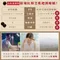 《預購商品》御禮紅樟芝枇杷潤喉糖｜無現貨｜獨立包裝｜天然｜涼爽｜降火｜8大漢方