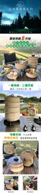 [ SADOMAIN仙德曼 ] 露營蒸鍋套組 附圓形收納包｜SG0203 可堆疊收納蒸鍋組