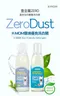 Zero Dust 頂級幼兒洗衣精 1000ml -肥皂香