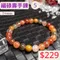 🌸貞緣水晶飾品🌸AS015福碌壽手鍊7+mm