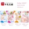 日本牛乳石鹼 Baby Soap 嬰兒全身泡泡 洗髮乳／沐浴乳