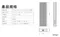 MSD-221 M.2 NVMe USB3.1 GEN2 Type-C SSD 外接盒