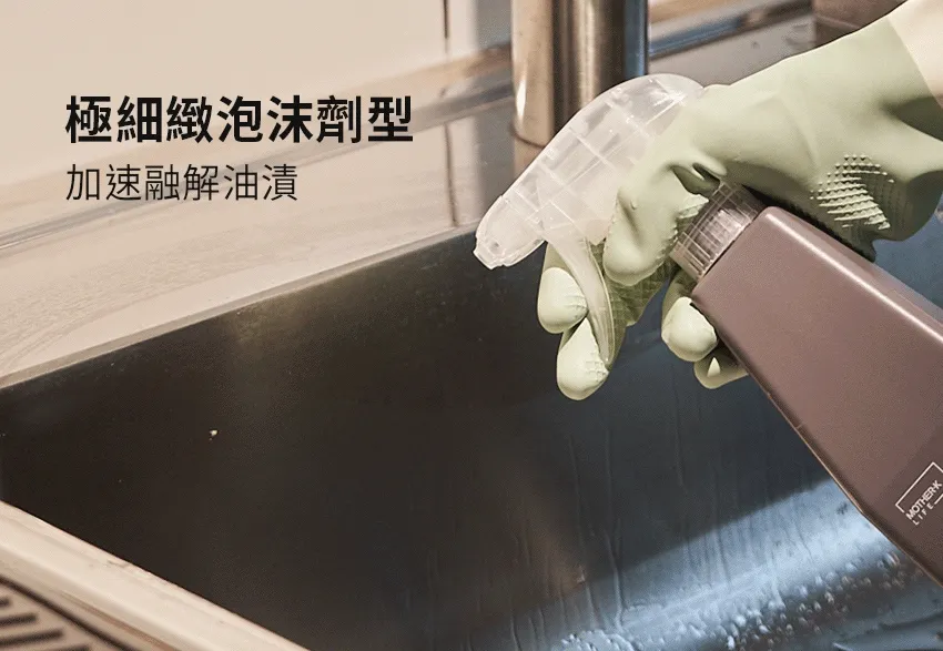 LIFE 廚房零油泡沫清潔劑500ml