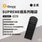 全黑【QTACE】SUPREME極系列 550g｜S1-5507 Qtace