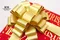 金色聖誕禮盒包裝(DK0010-2/Golden Christmas Gift Box Packaging)