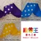 PR154-38 印刷點點風羅紋緞帶 羅紋點點 38mm  (PR154-38 Polka Dots Grosgrain Ribbon 38mm )