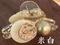 高馬尾固定髮夾-預購商品/現貨商品