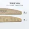 美甲工具-帶刻度水洗耐磨棒120/180