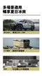 [ JUZ-COOL艾比酷 ] 最新品牌胖吉 GM-16 車用冰箱│ 壓縮機冰箱 小冰箱 單槽冰箱 台灣保固