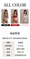 曖昧邊界 無鋼圈內衣