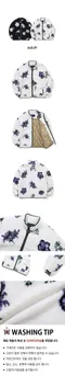 【22FW】 Romantic Crown 野花造型雙面夾克 (象牙白)
