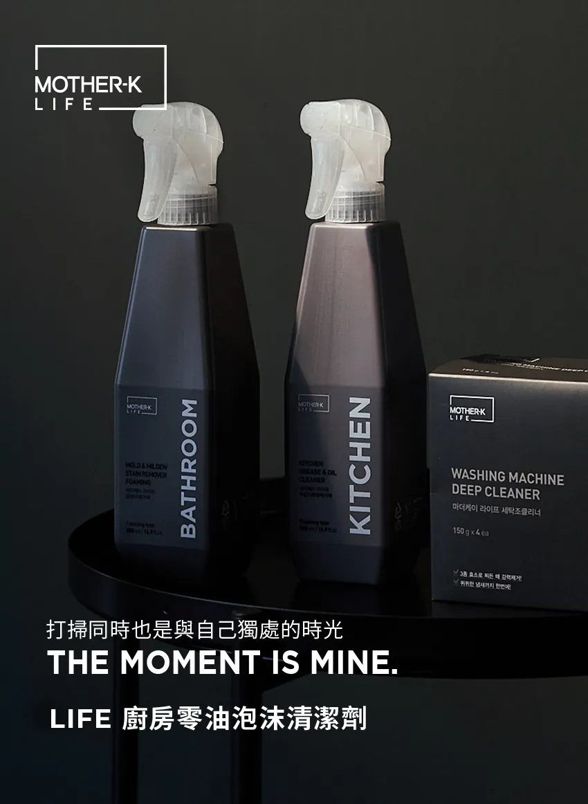 LIFE 廚房零油泡沫清潔劑500ml
