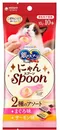 【喵村食堂😊】銀湯匙肉泥勺子 10g X 10入/4入★貓肉泥 貓點心 貓零食☆