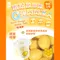 一本Donz Dongz蒟蒻凍飲