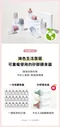 矽膠三重奏餵食組
