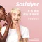 德國 Satisfyer┃Exciterrr 滾珠震動按摩器