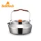 【Bell'Rock】kettle w/bag 304不鏽鋼攜帶式茶壺 0.6L
