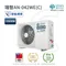 瑞智熱泵AN-042WE 空氣源熱泵熱水器 - [Ｃ頂級套餐：標準安裝到好總價]