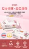 LALAPOPO 花萃濕紙巾禮盒