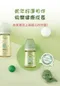 【2025年蛇年限定】精粹極簡PPSU奶瓶 180ml / 280ml-蛇奇寶貝
