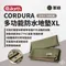 軍綠 XL 【the earth】 CORDURA 多功能防水地墊