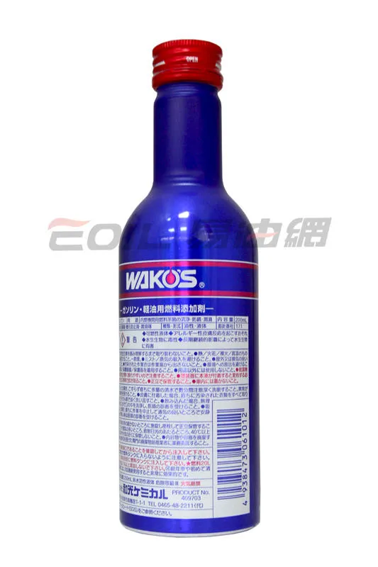 Wako's F1 Fuel 1 日本和光化工燃料添加劑汽油精 Wako's F1 Fuel 1 日本和光化工燃料添加劑汽油精