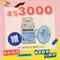 【88父親節/滿額$３０００好禮】NCC磁性針座(藍)