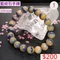 🌸貞緣水晶飾品🌸AB013藍紋石手鍊10+mm/12+mm/奶油體