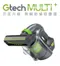 Gtech 小綠無線手持吸塵器