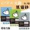 48小時出貨▶【7包組免運】 日本製 KIRA 大和 環保紙砂 除臭紙貓砂 消尿臭一流貓沙JPA-01（7L）活性碳