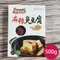 媽祖埔豆腐張-麻辣臭豆腐湯底包(500g/純素)★30年老店
