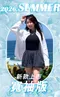涼感防曬襯衫 長版&短版&寬袖版&兒童版