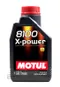MOTUL 8100 X-POWER 10W60 全合成機油
