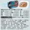 【喵村食堂😊】惜時Seeds每客思全營養主食罐★主食罐 貓罐頭 罐頭 補水☆