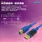 USB 3.0 A公–B公 高速傳輸線