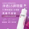 德卡dermalogica 淨透15調理露 30ml/罐