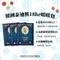 【預購】MIKIS 韓國 泰迪熊18hr 軍用大尺寸暖暖包150g 10包一組