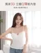 莫代爾性感爆乳2.0 BRATOP