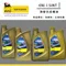 eni I-sint TECH F 0W30/5W20/5W30 頂級合成機油