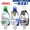 ARIEL 超濃縮洗衣精 750g／690g / 720g