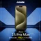 【NISDA】Apple iPhone 15 Pro Max「降藍光」滿版玻璃保護貼 (6.7")