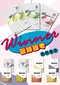 (11本8折優惠)醫師國考Winner(基礎醫學)