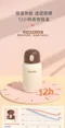 保溫杯-500mL